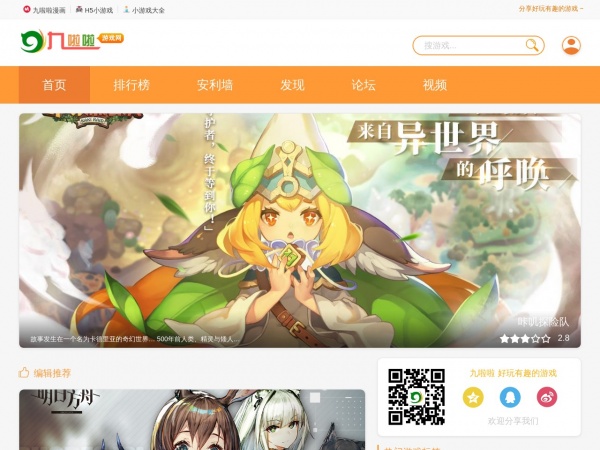 http://www.9lala.com/
