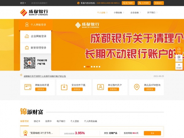 http://www.bocd.com.cn/