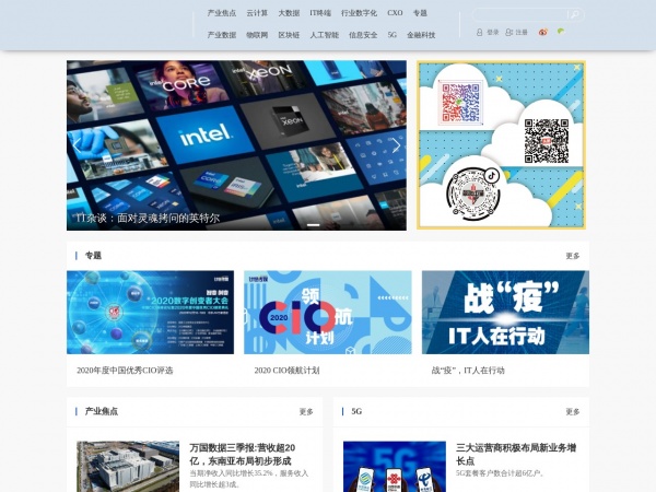 http://www.ccw.com.cn