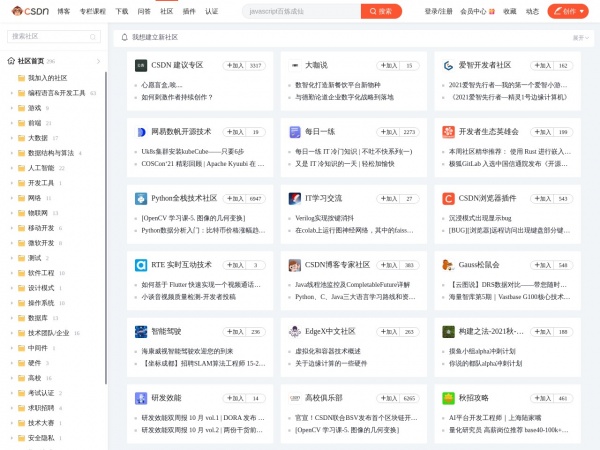 http://community.csdn.net/