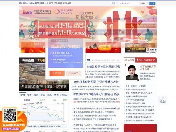 http://finance.sina.com.cn/bbs/index.shtml
