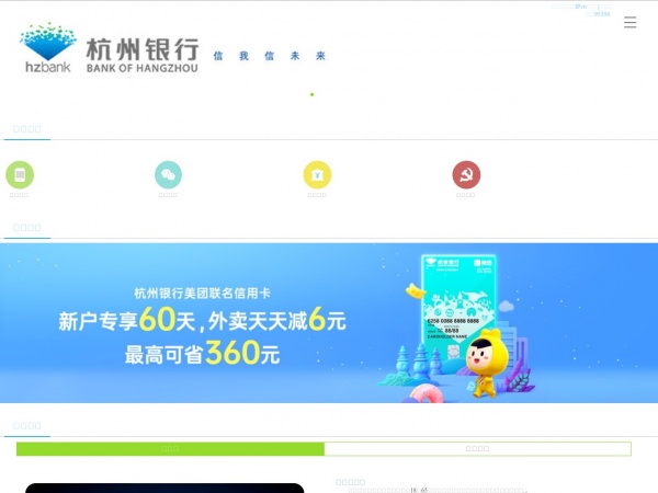 http://www.hccb.com.cn/