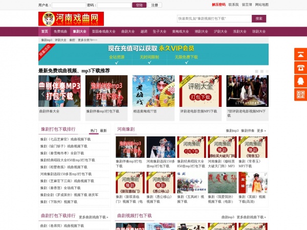 http://www.hnxq.net/