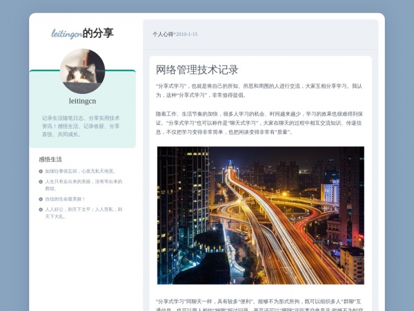 雷霆军事 雷霆军事