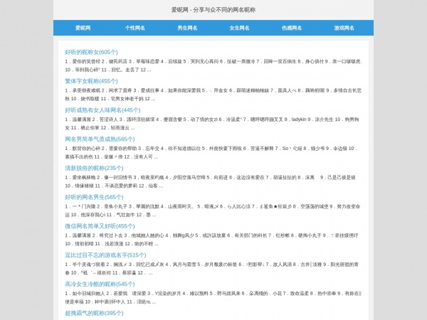 http://www.qqpk.cn/