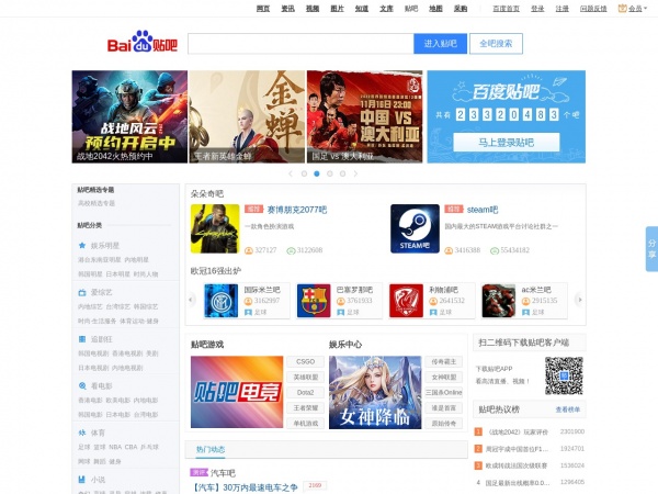 http://tieba.baidu.com/f?kw=%CA%B1%C9%D0
