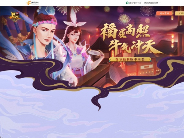 http://xx.qq.com/